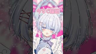 いますぐ輪廻 ／ なきそ【一発録りで歌ってみた】 #ゆらねろ #歌い手 #新人歌い手グループ