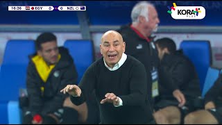 ملخص مباراة | مصر 1-0 نيوزيلندا | كأس عاصمة مصر الودية - دور قبل النهائي