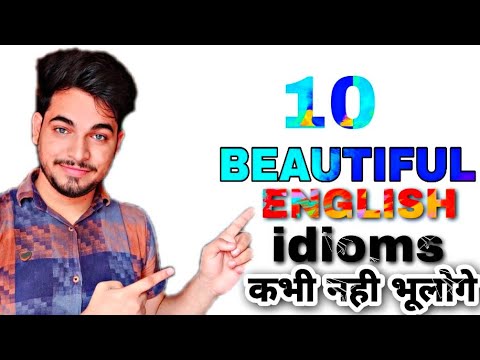 10 MOST IMPORTANT IDIOMS | ENGLISH IDIOMS | 10 STUNNINGLY BEAUTIFUL ENGLISH IDIOMS |ENGLISH HUB....
