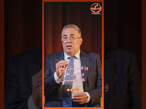 في الموعد | شكون هو عبد المجيد بركاش؟؟
