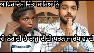 Personal fan's questions answered by parnaj randhawa and raju didi || watch full video || video