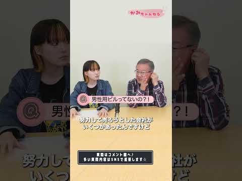 男性用ピル:画期的な実験のポイント – 「画期的」