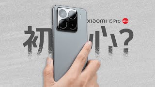 [討論] 花生說 小米15 Pro 使用2個月評測