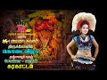 Live கோவிலூற்று சுடலைமாடசுவாமி கோவில் �