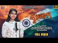 Swagatam Swagatam ଓଡିଆ 2025 First Welcome Song Stage Performance Song P PANDIT CREATION