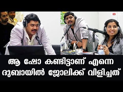 I got a job in Dubai from that show | Mithun Ramesh | Day with a star