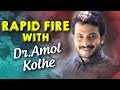 Rapid Fire With Dr Amol Kolhe Swarajya Rakshak Sambhaji