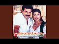 Alaa Choodu Prema
