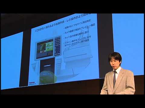 POS用スキャナシステム POS用スキャナシステム