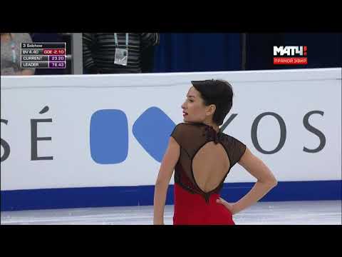 2018 Euros   Pairs LP   Ksenia Stolbova & Fedor Klimov   Carmen Suite
