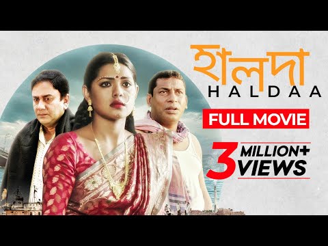 Haldaa (হালদা) | Zahid Hasan, Mosharraf Karim, Tisha | Bangla New Movie 2024 | Full HD Cinema