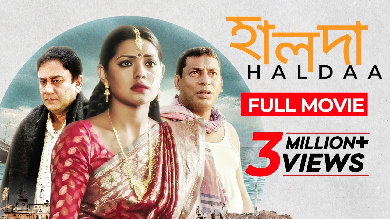 Haldaa (হালদা) | Zahid Hasan, Mosharraf Karim, Tisha | Bangla New Movie 2024 | Full HD Cinema