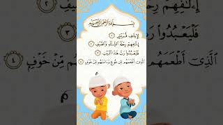 Download lagu belajar surah al-Quraisy bersma upin ipin mp3