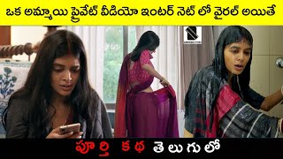 UTTARAN Bengali Web Series  Explanation In Telugu | Telugu Cinemax |