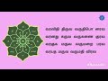 கமல பந்தம் KAMALA BANDHAM இதய சம்பந்தமான நோயும