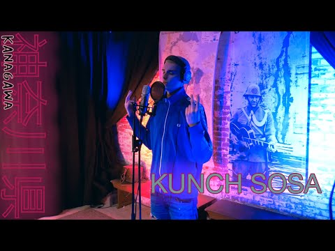 Kunch Sosa - Fortsessie 12