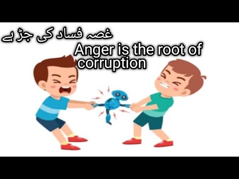 Gussa Fasad Ki Jad Hai