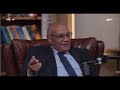د. محمد سليم العوا يتحدث عن محبته وأُخوّته للعلامة الشيخ القرضاوي