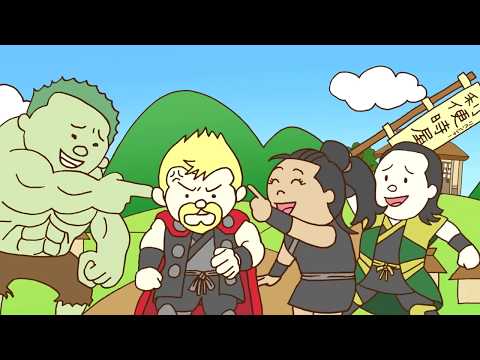 映画『マイティ・ソー　バトルロイヤル』まさかの日本昔ばなし化