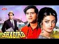 Shagird 1967 60s Ki Superhit Blockbuster Hindi Movie Joy Mukherjee Saira Banu I S Johar