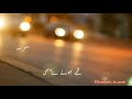 Ye Dooriyan WhatsApp Status