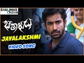 Bethaludu Telugu Movie || Jayalakshmi Video Song  || Vijay Antony, Arunthathi Nair || Shalimarcinema