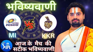 Who will win Today IPL Match MI vs KKR, Match & Toss Bhavishyavani , IPL Prediction Astrology 2022