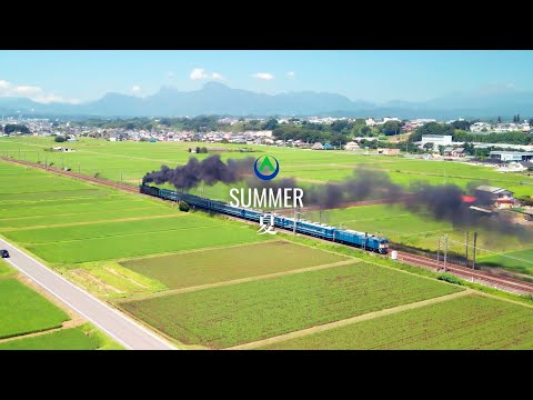 【安中市】-夏-【市勢要覧】