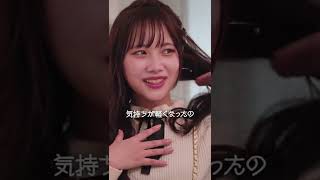 つらい恋はもうやめる💕【恋ステ2022春🌸8話】 #shorts