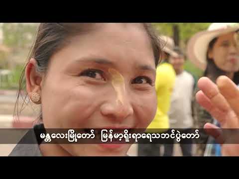 Rimini Project x MKM x Double U - Thingyan Euphoria (Water Festival Remix)