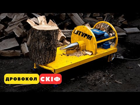 🔥 Винтовой дровокол в деле! Быстрое и мощное колка дров!