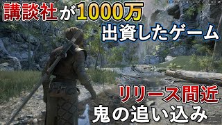 ゲーム開発のラストスパート｜マップ制作の"割り切り"ポイント