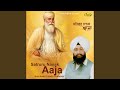 Satguru Nanak Aaja