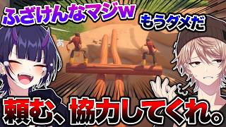 今回だけはマジで協力しよって。なあ。【Vtuber】