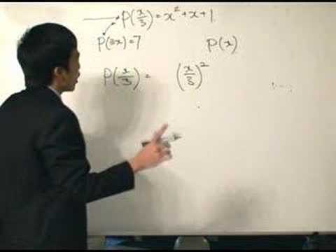 2000 AMC10 #24  - Polynomial