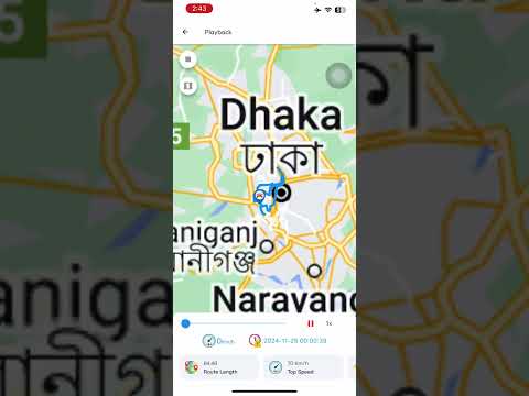 MyGPS VTS Pro App Tutorial