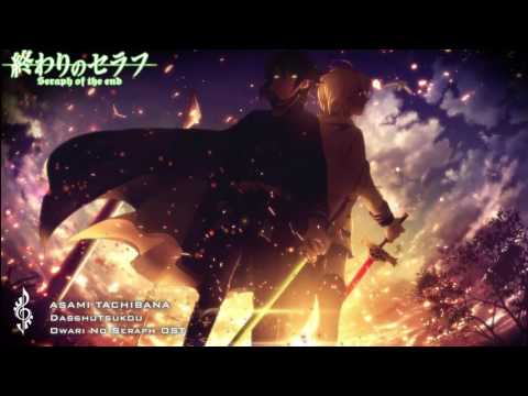 Asami Tachibana Dasshutsukou (Owari No Seraph OST) EpicMusicVN