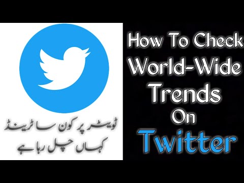 How to See Worldwide Trends On Twitter 2021 | Rij Technical