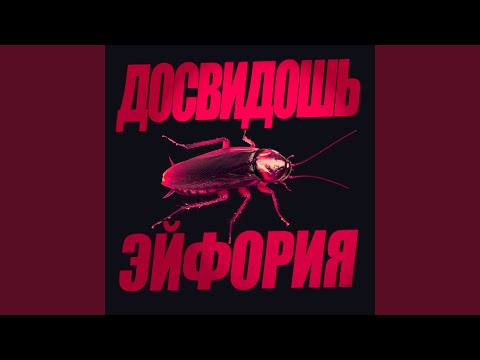 Video thumbnail for Нрктк (Live) (Nrktk)