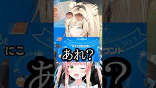 ねねちとにこたんのブラックジャック