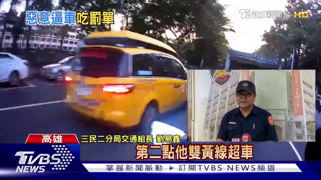 外送員遭逼車!猛追小黃司機 雙方當街怒嗆