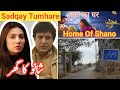 Sadqay Tumhare || Khalil Ur Rehman Qamar || Shano's Home & Grave | Dhilum Balagan | Let Me Discover
