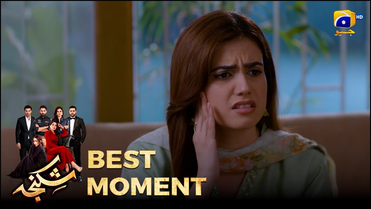 Shikanja Episode 02 |  𝐁𝐞𝐬𝐭 𝐌𝐨𝐦𝐞𝐧𝐭 𝟎𝟏 |  Azekah Daniel - Asad Siddiqui - Furqan Quresh | Har Pal Geo