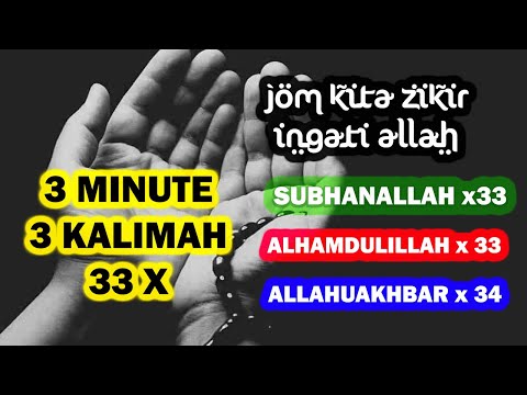 Zikir SUBHANALLAH ALHAMDULILLAH ALLAHUAKHBAR 3 MINUTE 3 KALIMAH 33X INGATI ALLAH HATI MENJADI TENANG