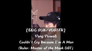 [ENG SUB/VOSTFR] Yang Yoseob - Couldn't Cry Because I'm A Man - (Ruler: Master of the Mask OST)