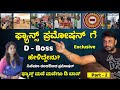 Darshan Exclusive Interview About Kranti Movie Promotion D Boss Fans Part 2 Rajini Express