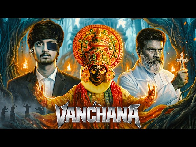 Vanchana (हिंदी) | New South Dubbed Courtroom Drama Full Movie | Umamahesh Marpu, Sony Reddy, Surya SDDEFAULT Thumbnail