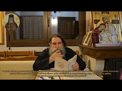 π.Ε Παπανικολάου: Τετάρτη της 6ης εβδομάδος των νηστειών. Πρώτη Απριλίου, περί Μαρίας Αιγυπτίας