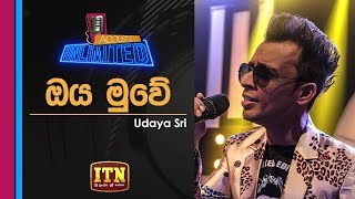 Acoustica Unlimited   Udaya Sri  - Oya Muwe  ITN