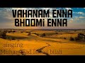 Vaanam Enna Boomi Enna Song